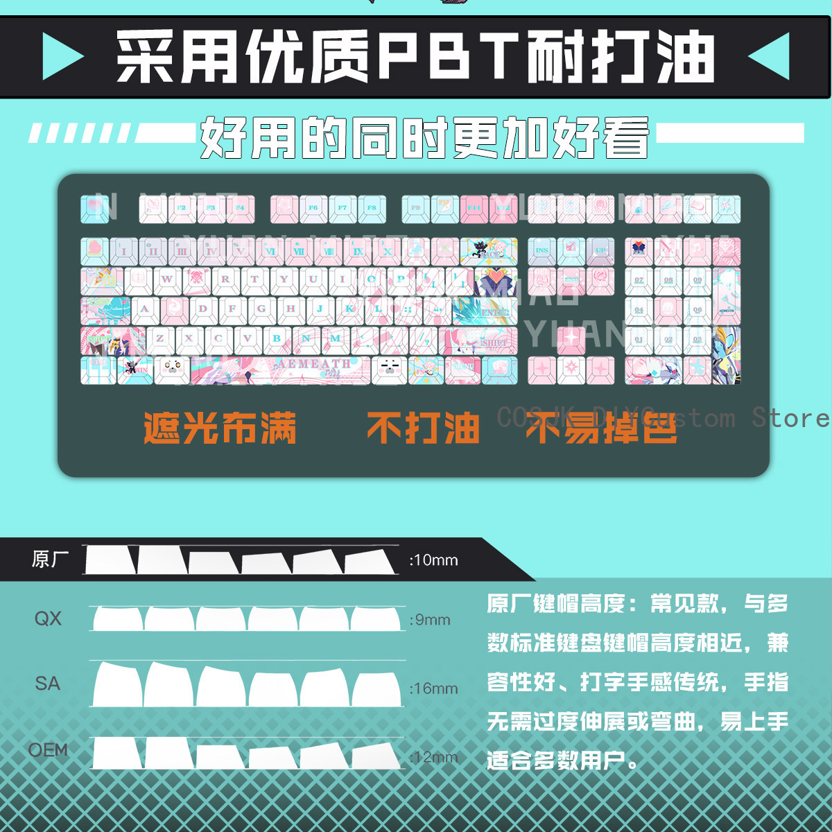 122 คีย์อะนิเมะ Wuthering Wave - Gaming Keyboard Mechanical บทวิจารณ์และราคา