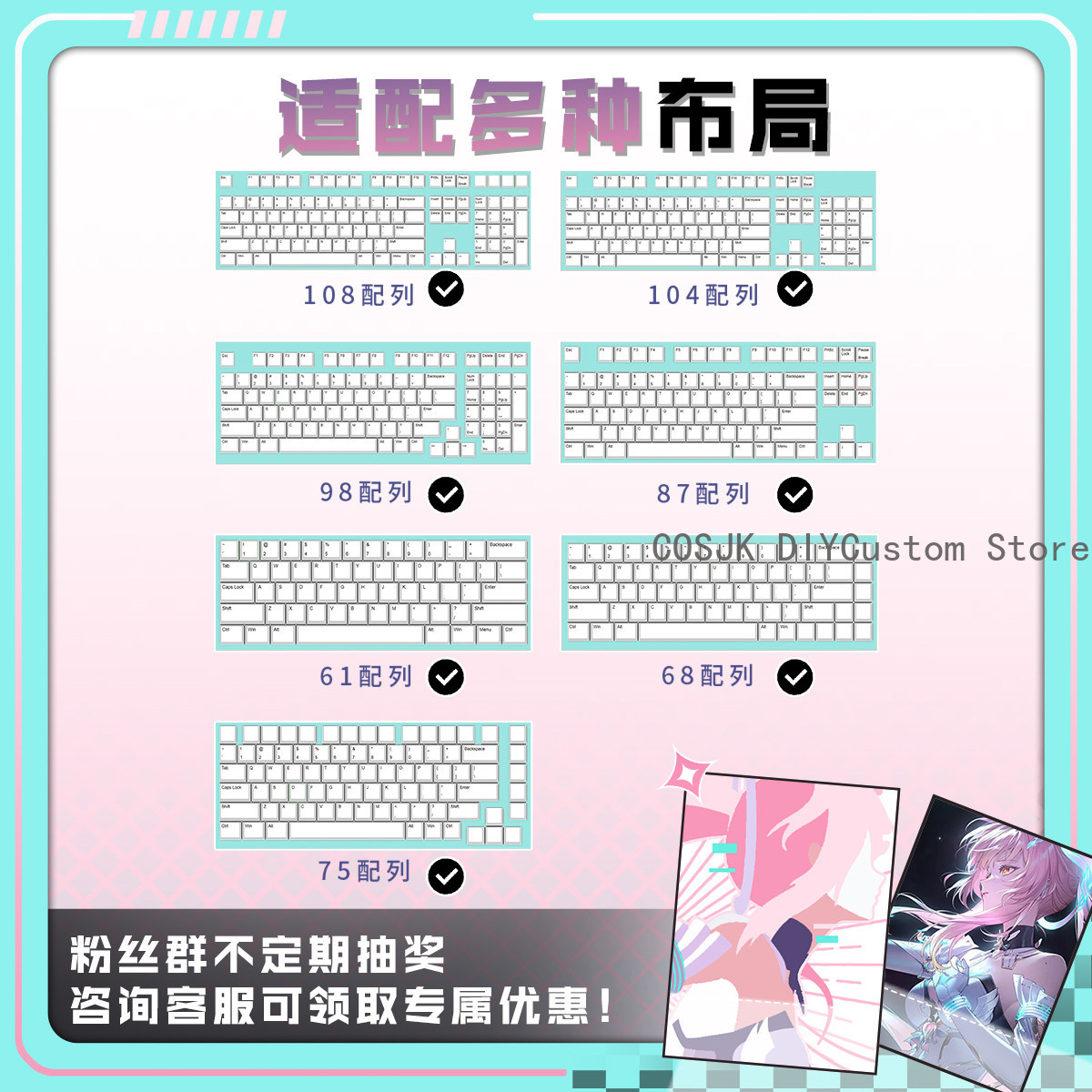 122 คีย์อะนิเมะ Wuthering Wave - Gaming Keyboard Mechanical บทวิจารณ์และราคา