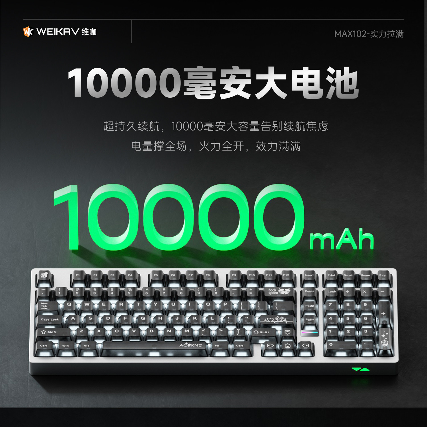 ไวก้า แม็กซ์ 102 เคสอะลูมิเนีย - Gaming Keyboard Mechanical บทวิจารณ์และราคา
