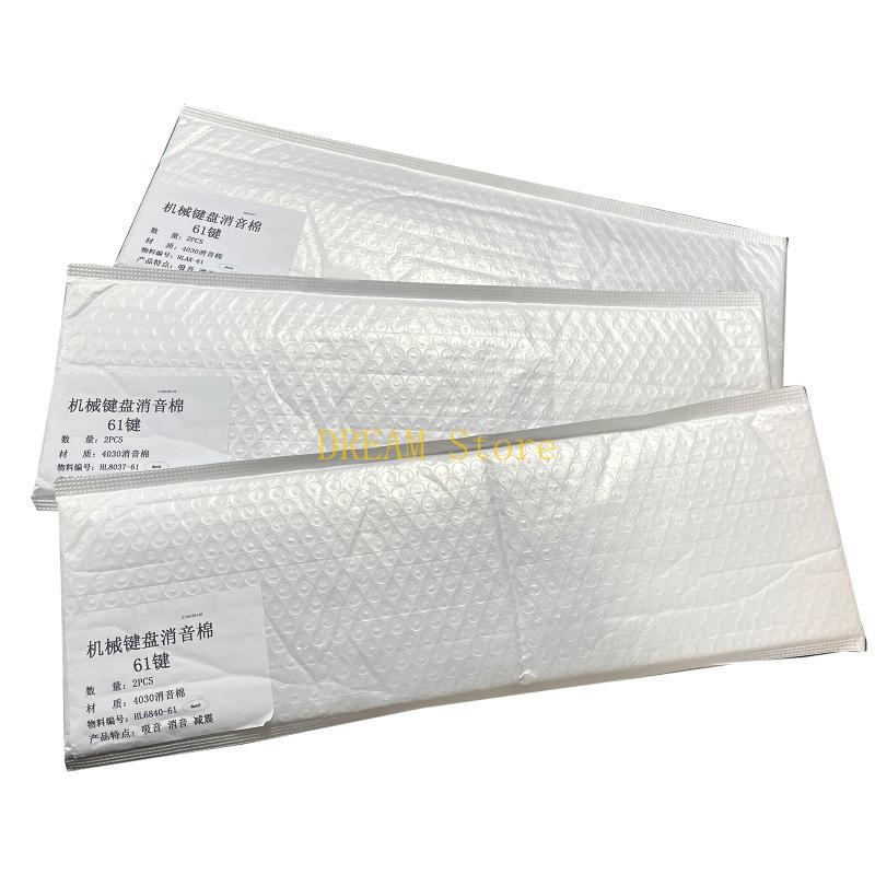61 รูปแบบสวิทช์แดมเปอร์เสียงแผ - Foam Dampener Sheet บทวิจารณ์และราคา