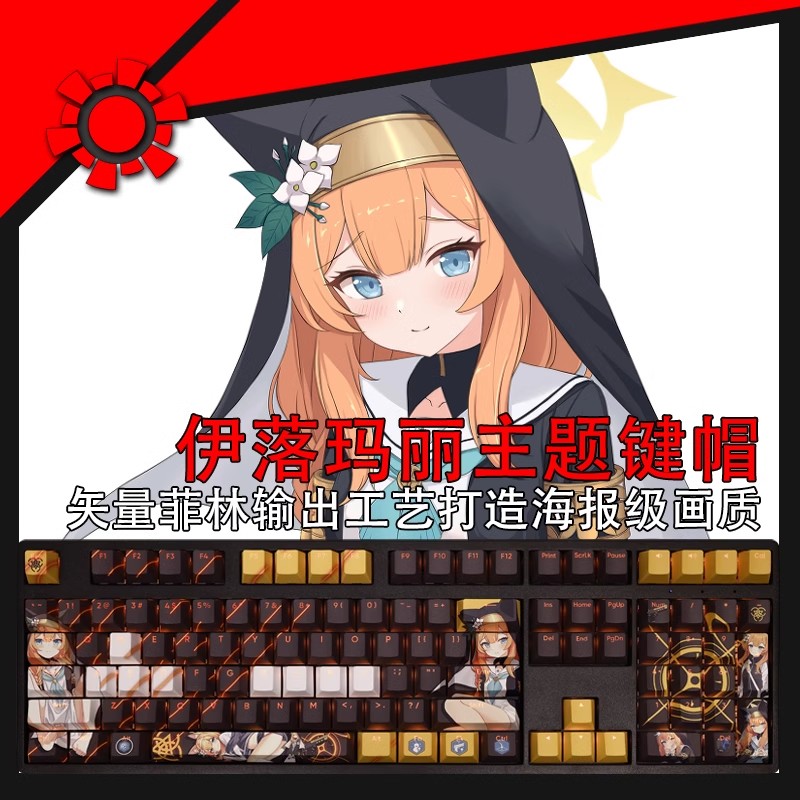 คีย์บอร์ด108คีย์/ชุดที่เก็บถาว - Gaming Keyboard Blue บทวิจารณ์และราคา
