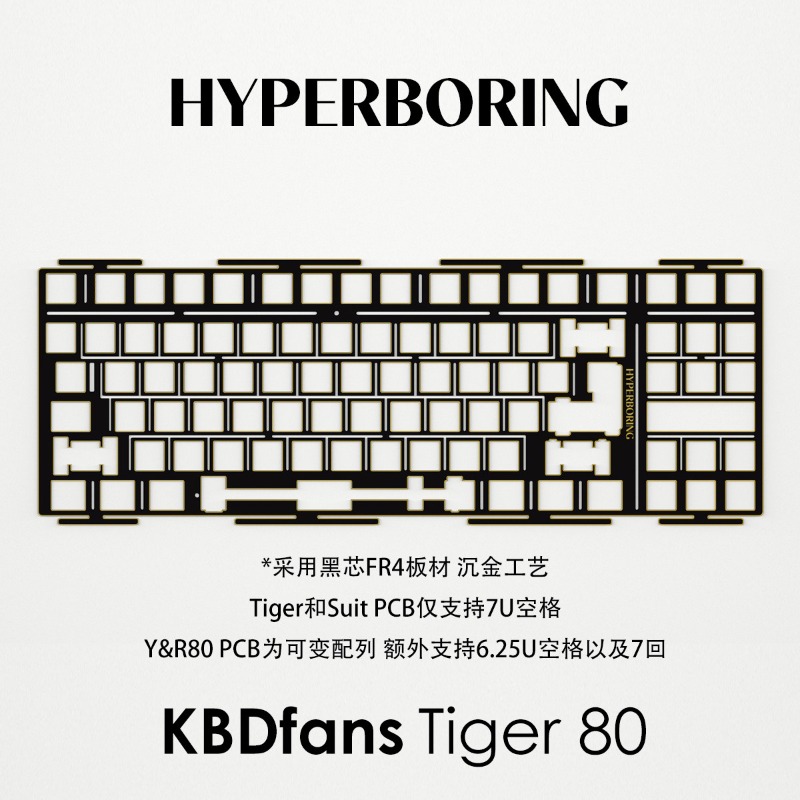 HYPERBORING Tiger80 แผ่นรองคีย - Gaming Keyboard Ergonomics บทวิจารณ์และราคา