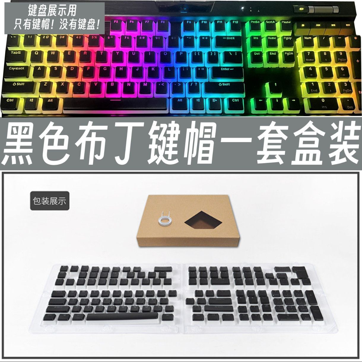 โปร่งแสง Corsair พุดดิ้ง Keyca - Gaming Keyboard Corsair บทวิจารณ์และราคา