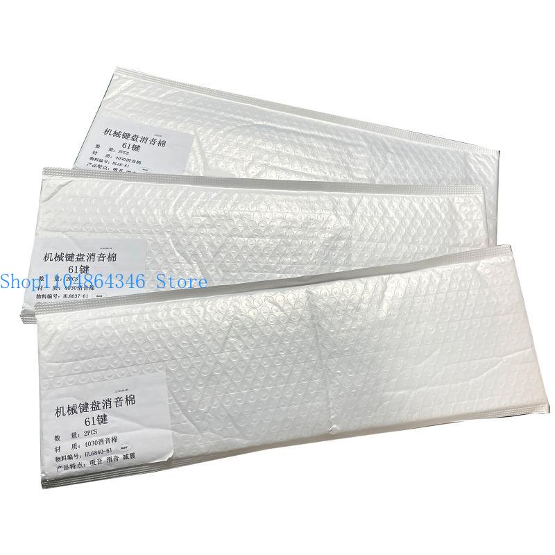 652F Mute Foam Pad Switch แผ่น - Foam Dampener Sheet บทวิจารณ์และราคา